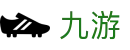 九游世界杯幸运红包每日派送
